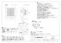 三菱電機 V-06PD3 取扱説明書 納入仕様図 小口径パイプ用ファン 居室・トイレ・洗面所用 納入仕様図1